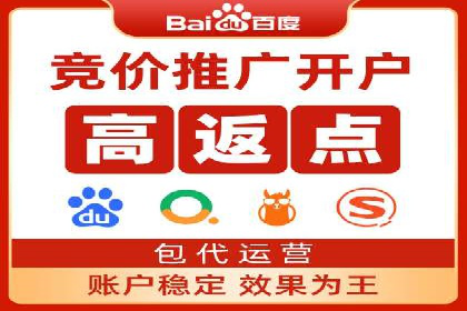 SEM竞价托管服务——广告优化的新趋势